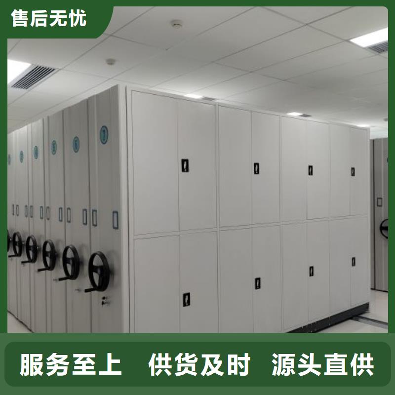 【精选优质材料 密集柜2 智能密集柜厂家货源】-本地敢与同行比质量_产品案例