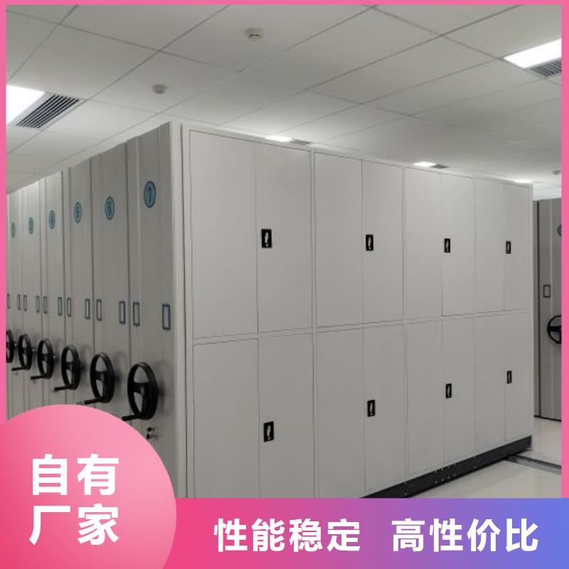 久享盛名【凯美】三柱式密集架