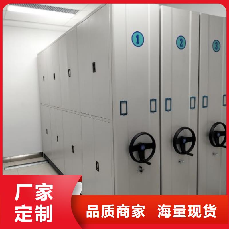 價誠信互利【凱美】鋼制手動密集柜