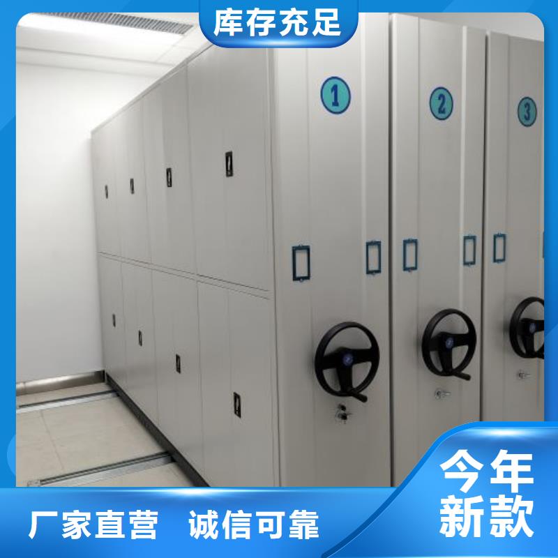 密集柜2,【电动密集架】专注产品质量与服务-服务区域包括包头|乌兰察布|呼和浩特|赤峰|阿拉善等-产品视频
