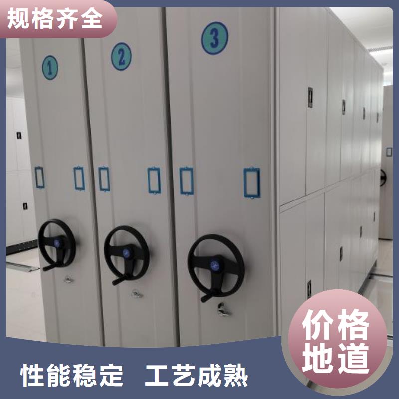 久享盛名【凯美】三柱式密集架