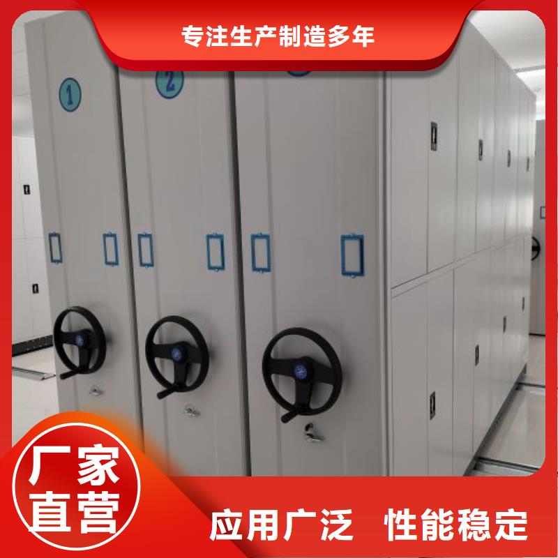 用心服务【凯美】手摇移动密集架