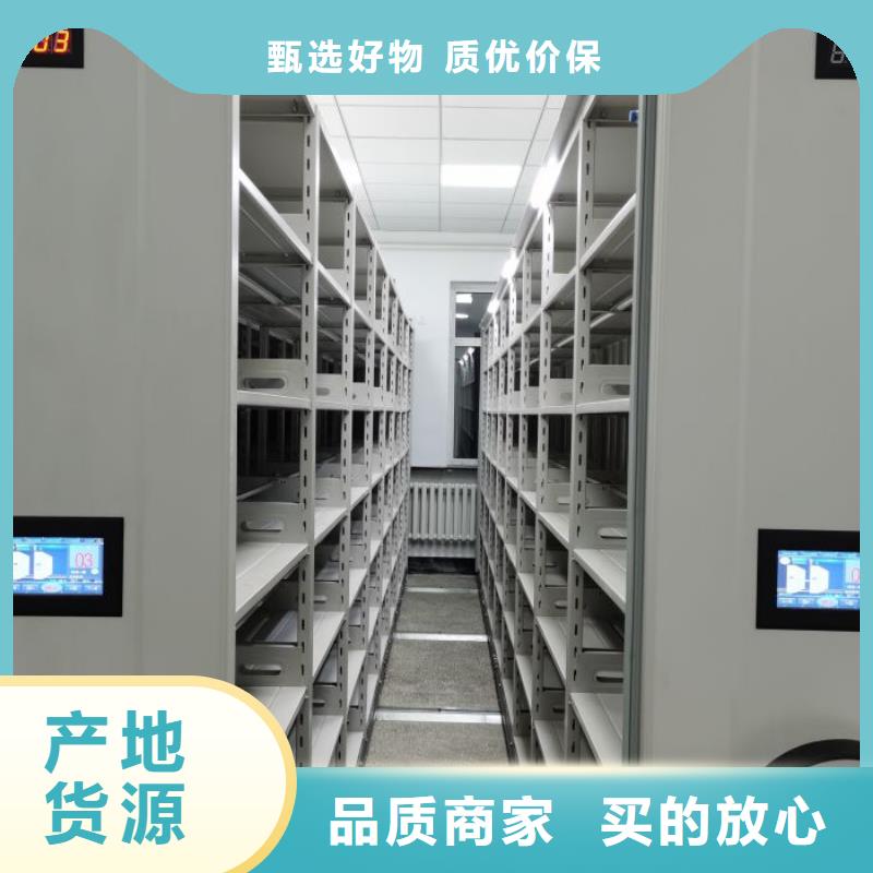 销售公司【凯美】智能病历档案密集架