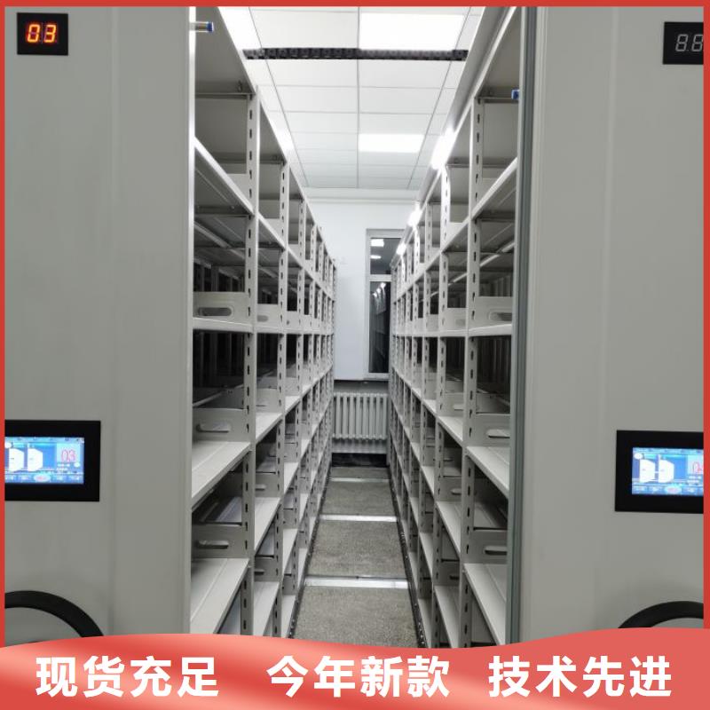 操作步骤【凯美】存放档案密集柜