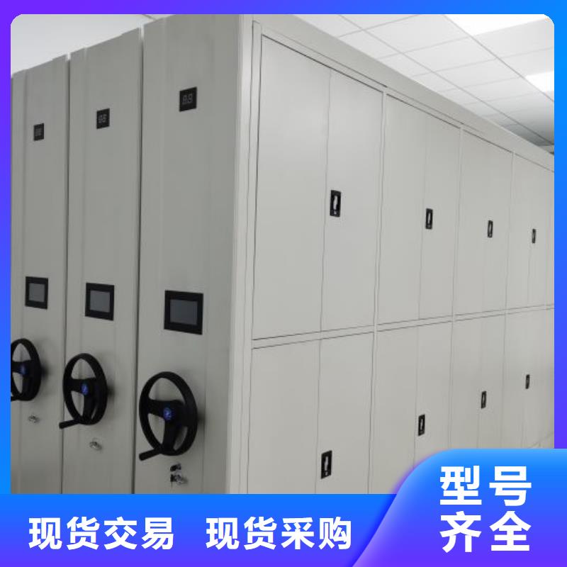 厂家加工【凯美】切片密集柜
