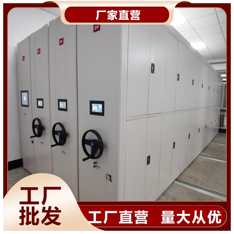 制造廠家【凱美】檔案館資料密集柜