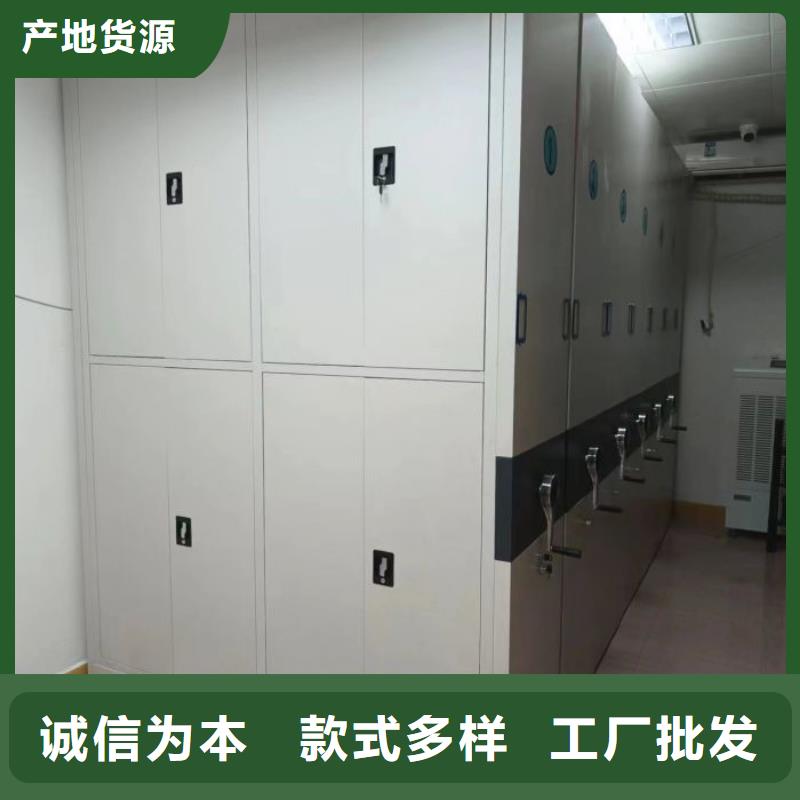 行情预测【凯美】电动智能档案柜