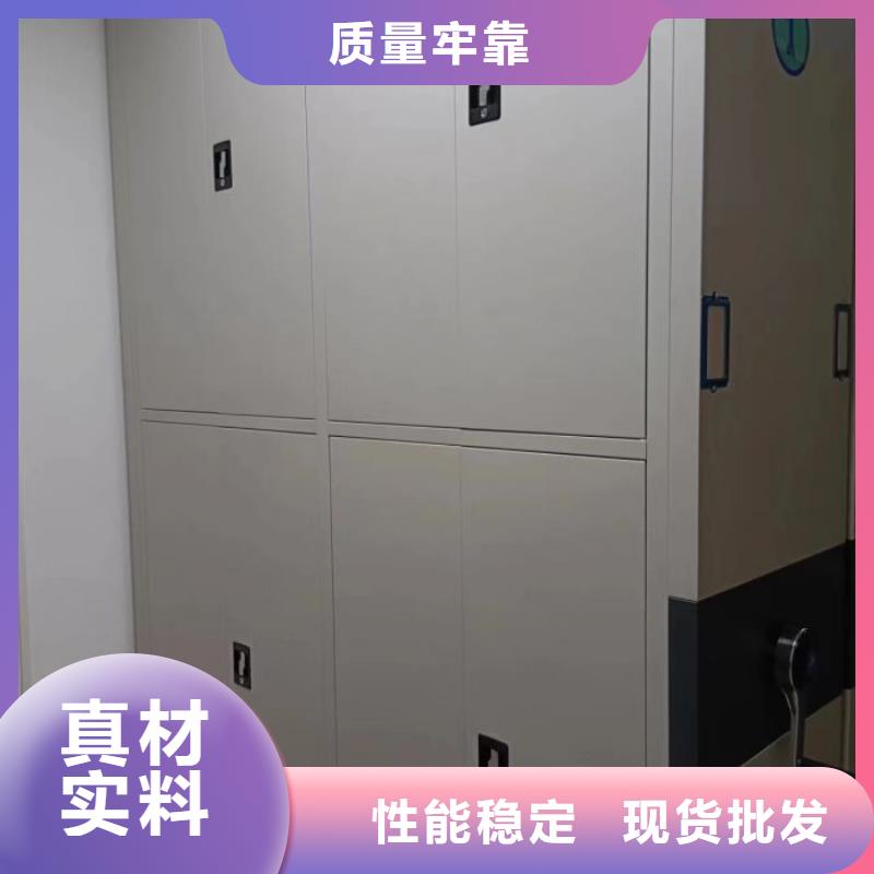 價(jià)誠(chéng)信互利【凱美】鋼制手動(dòng)密集柜