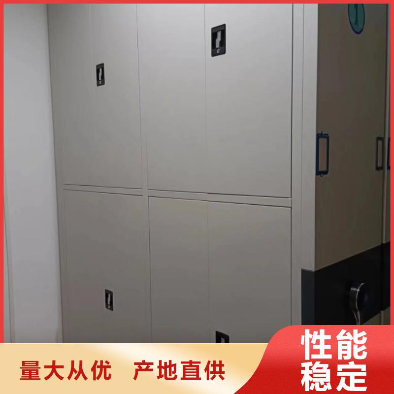 顧客至上【凱美】單證檔案密集架