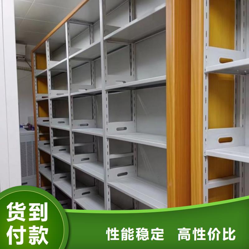 勇创造高【凯美】图书密集柜