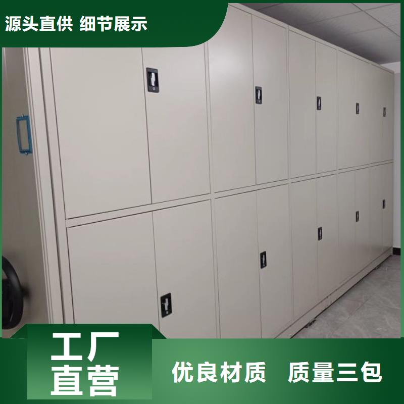 行情预测【凯美】电动智能档案柜