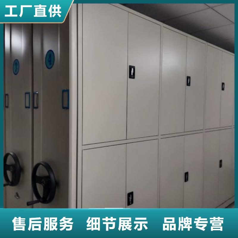 密集柜2,【电动密集架】专注产品质量与服务 移动智能密集架档案柜凯美办公家具生产厂家(兴安市分公司)