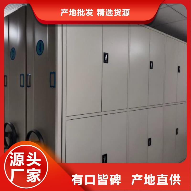 操作步骤【凯美】存放档案密集柜