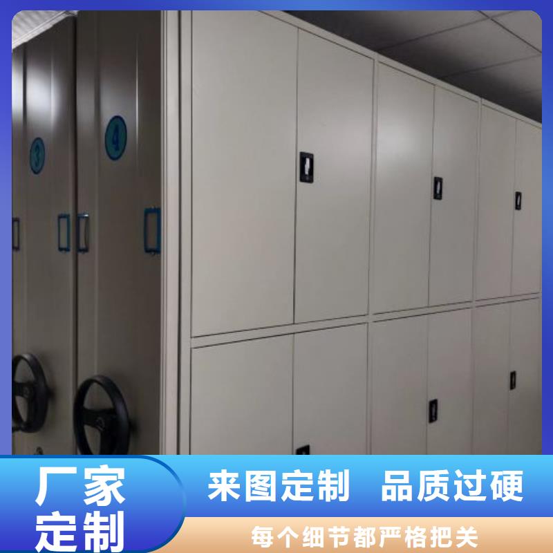 厂家联系电话【凯美】档案室用移动密集柜