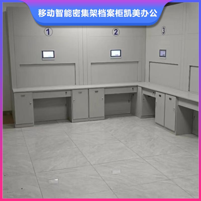 用心服务【凯美】手摇移动密集架