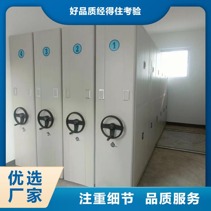 咨詢優惠【凱美】手搖移動式密集架