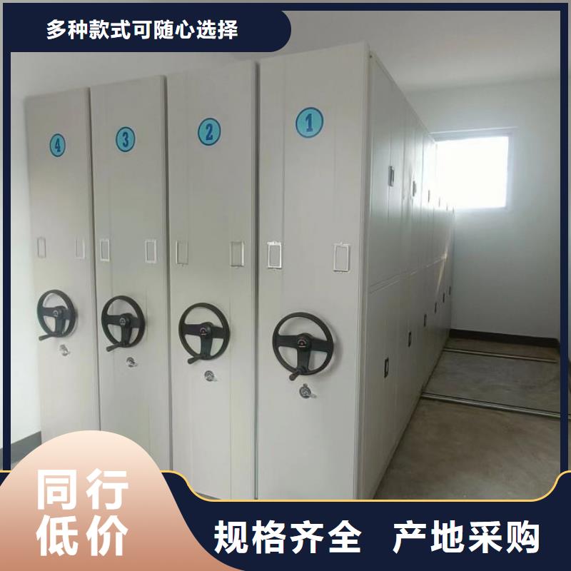 价诚信互利【凯美】钢制手动密集柜
