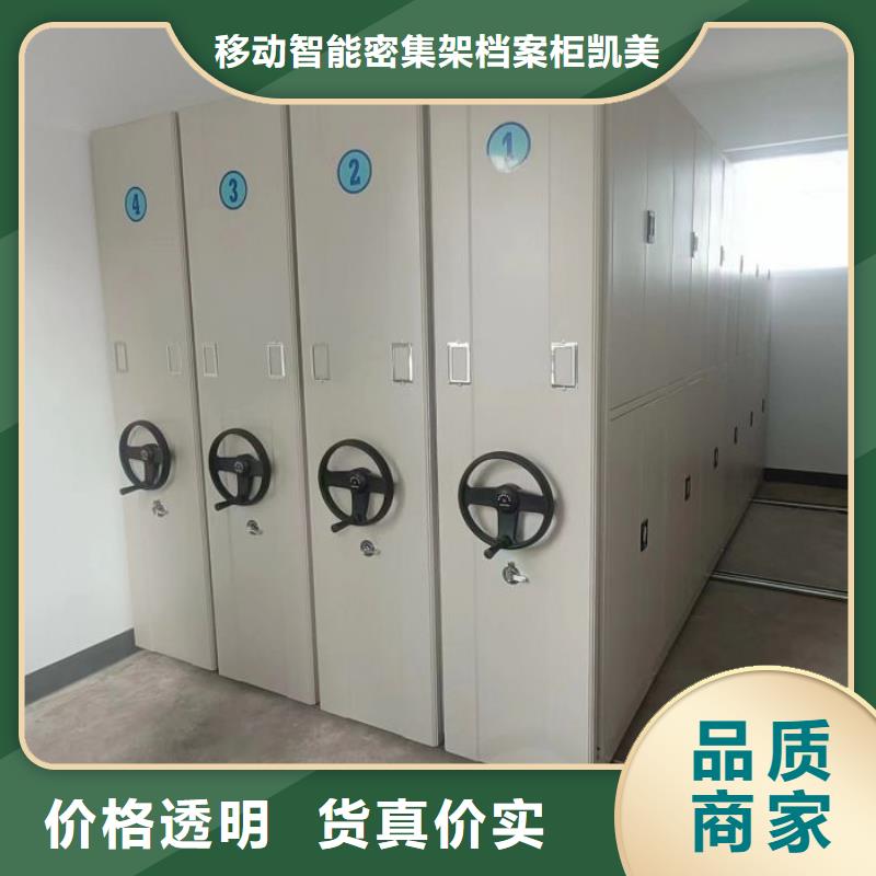 施工案例【凱美】智能病歷檔案密集架