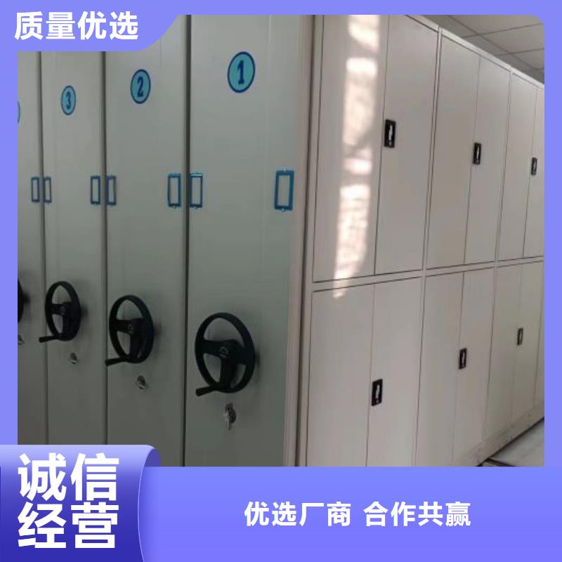 比较便宜【凯美】档案盒密集柜