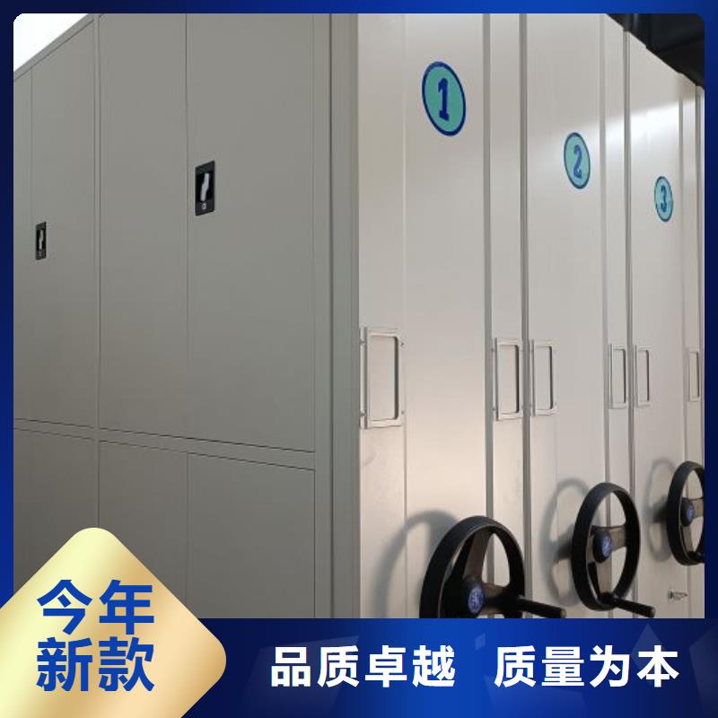 行情预测【凯美】电动智能档案柜