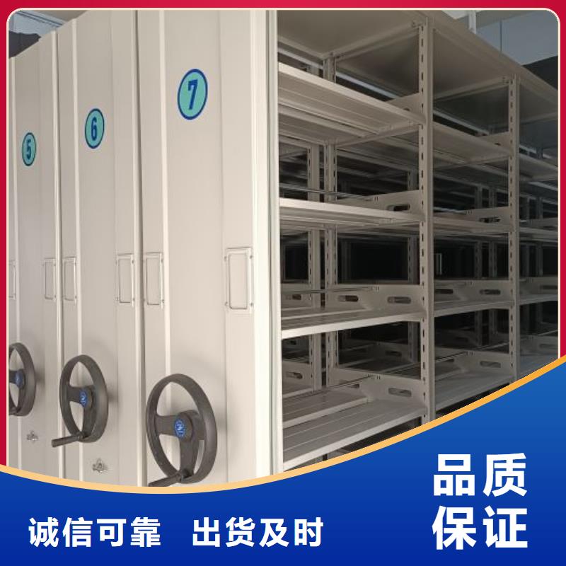 咨询优惠【凯美】手摇移动式密集架