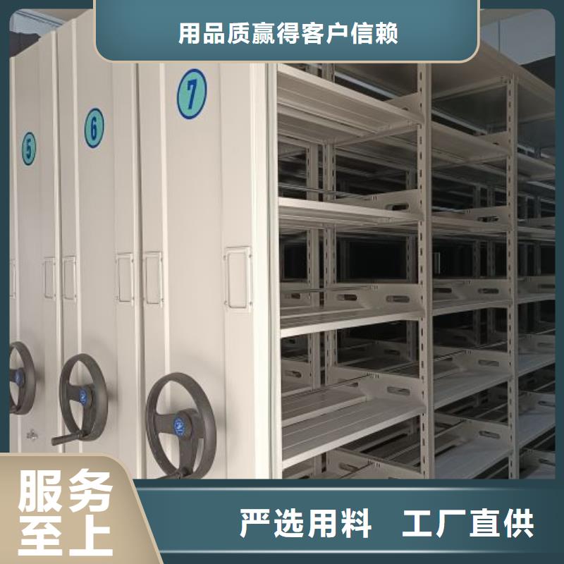 密集架图书柜凯美【 密集柜2 智能密集柜厂家货源】