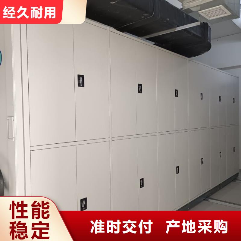 【密集柜2-档案室密集柜定制批发】本地厂家