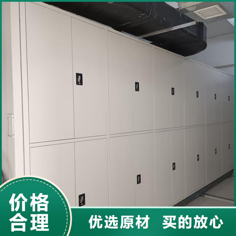 客户为先【凯美】资料库密集柜