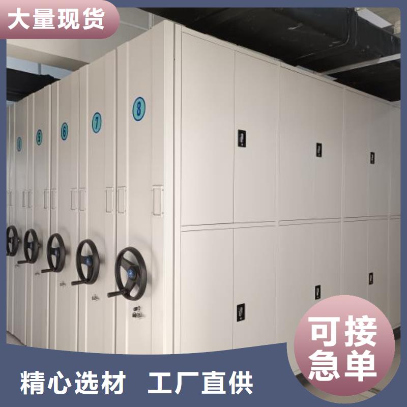 制造廠家【凱美】檔案館資料密集柜