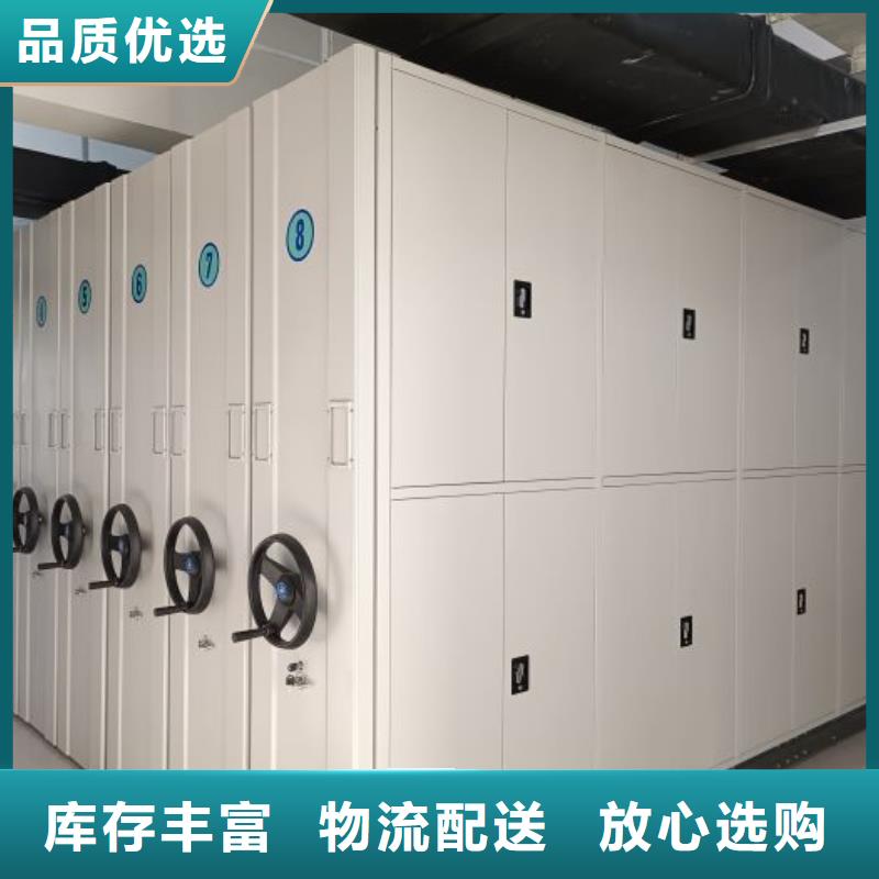 施工案例【凱美】智能病歷檔案密集架