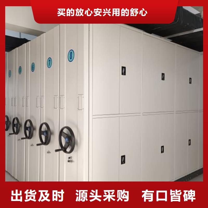 敬请光临【凯美】油画密集架