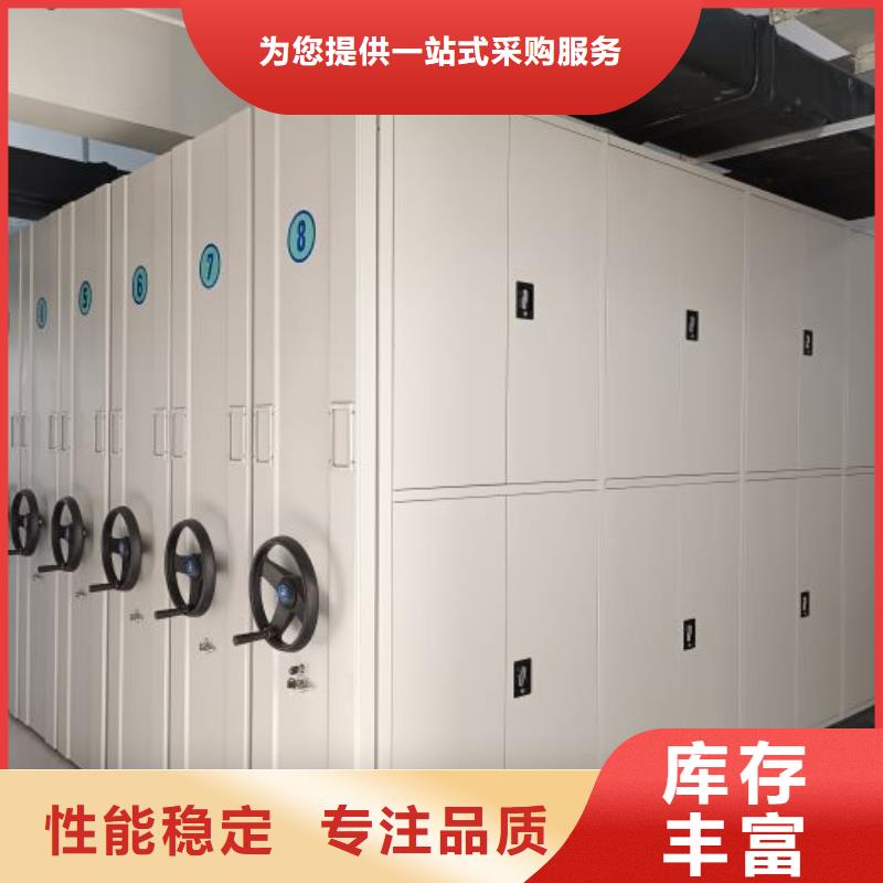 【密集柜2-档案室密集柜定制批发】本地厂家
