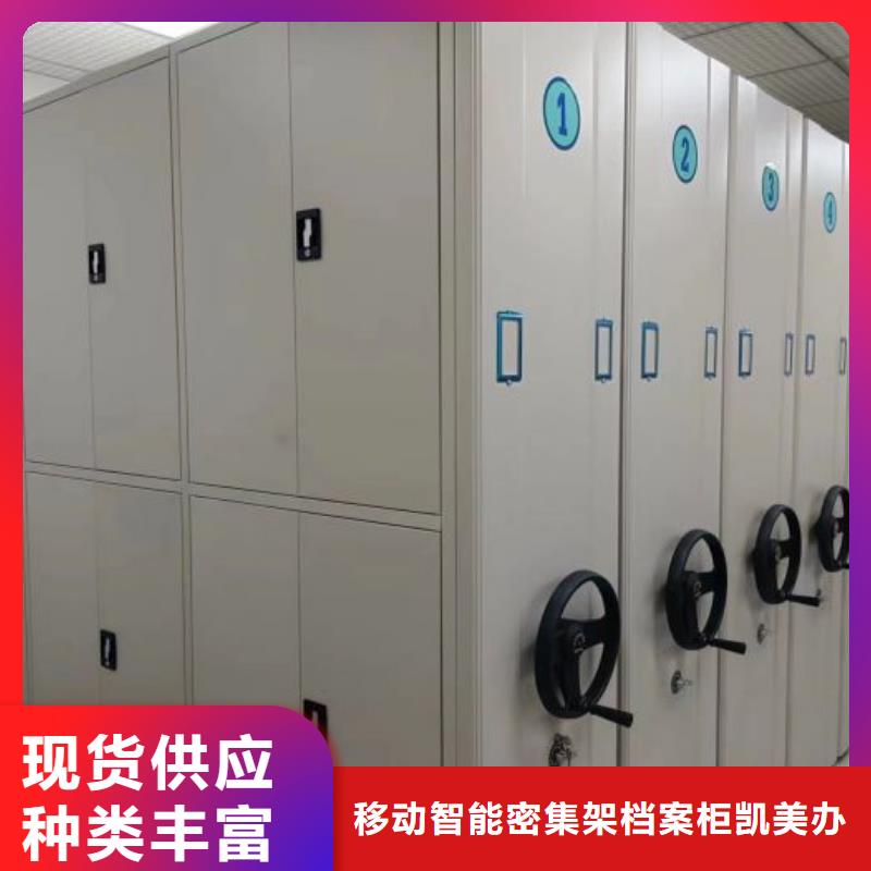 客戶為先【凱美】資料庫密集柜