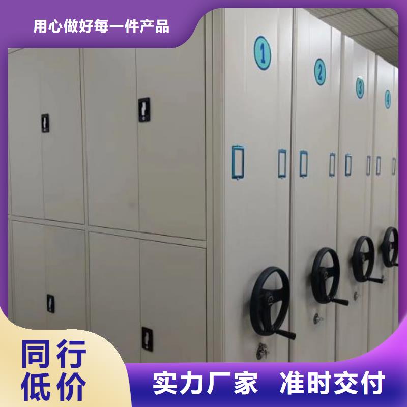 真诚服务【凯美】智能回转档案柜