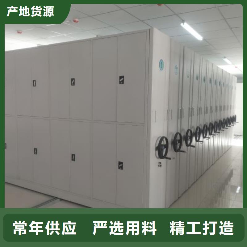 用心服务【凯美】手摇移动密集架