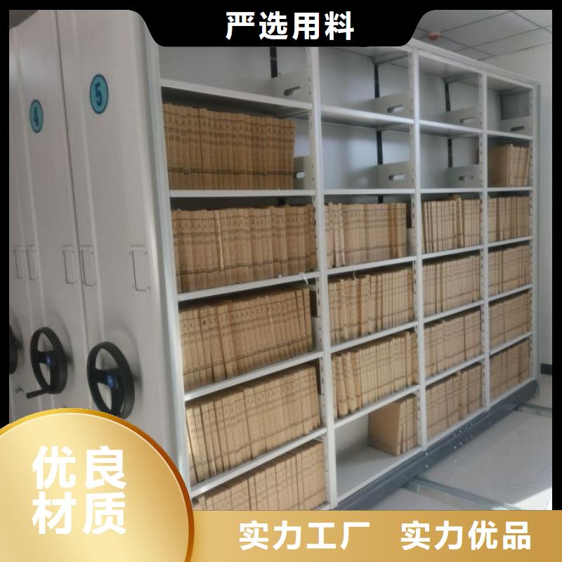 比较便宜【凯美】档案盒密集柜