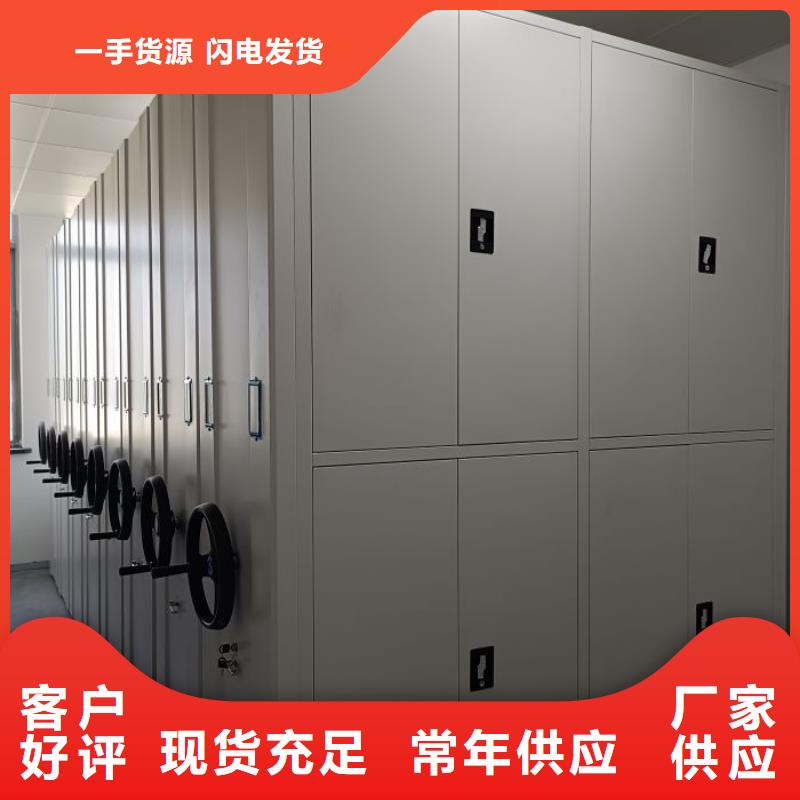 创造务实【凯美】档案资料库智能密集柜