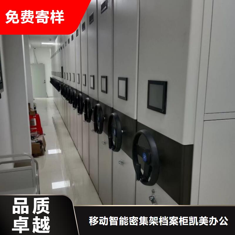 施工案例【凱美】智能病歷檔案密集架