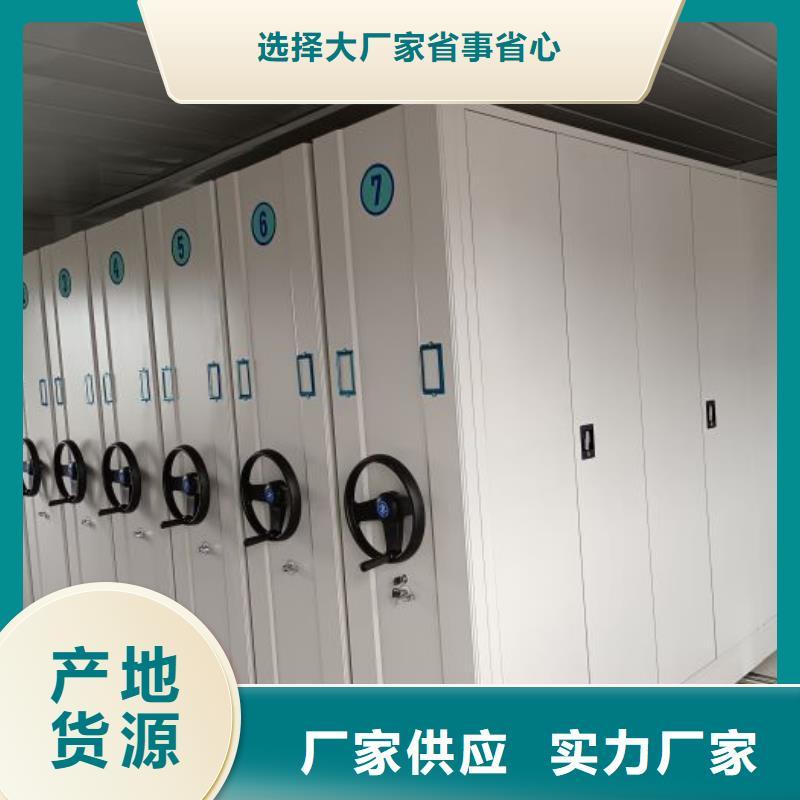 采購密集型檔案柜必看-售后保障