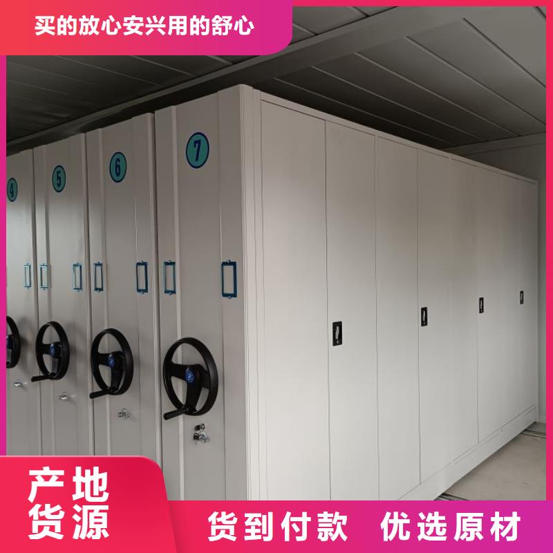 咨詢優惠【凱美】手搖移動式密集架