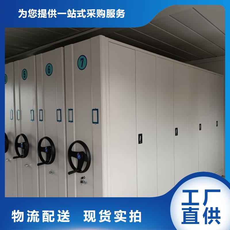 厂家客户至上【凯美】直列式移动密集架