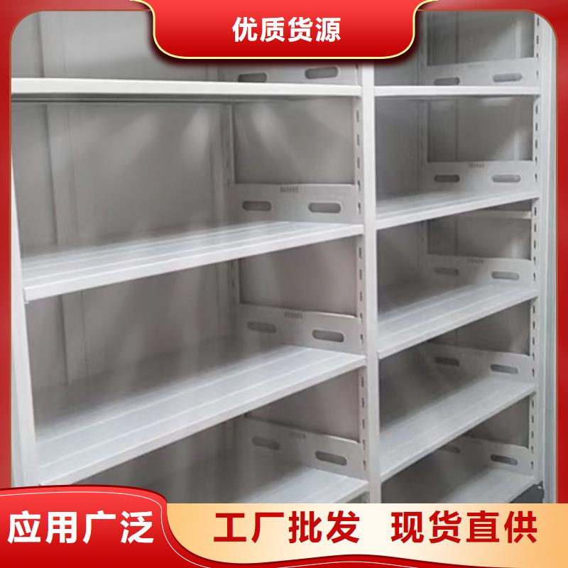 廠家哪家好【凱美】移動密集資料柜
