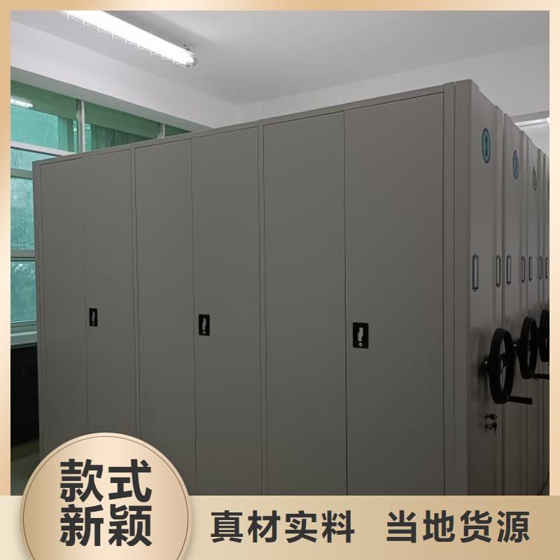 咨询优惠【凯美】密集架结构图