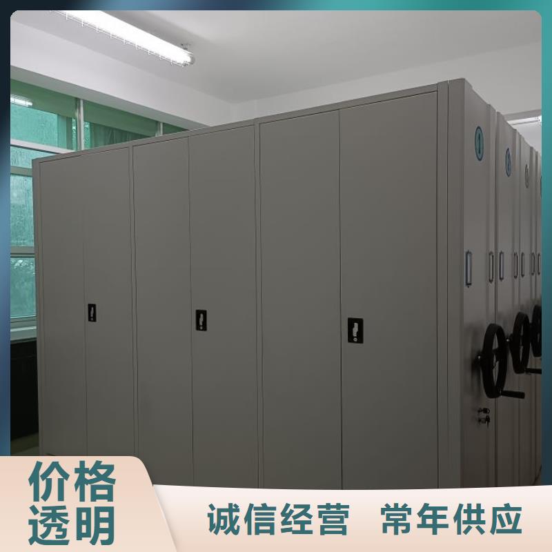 厂家加工【凯美】切片密集柜