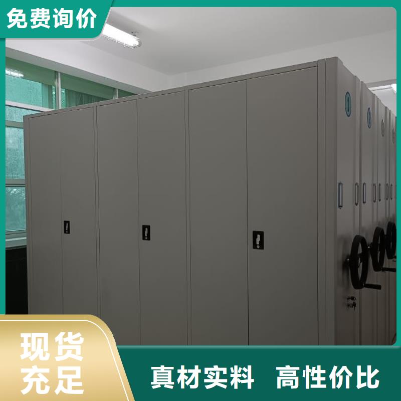 密集柜2,【电动密集架】专注产品质量与服务 移动智能密集架档案柜凯美办公家具生产厂家(兴安市分公司)