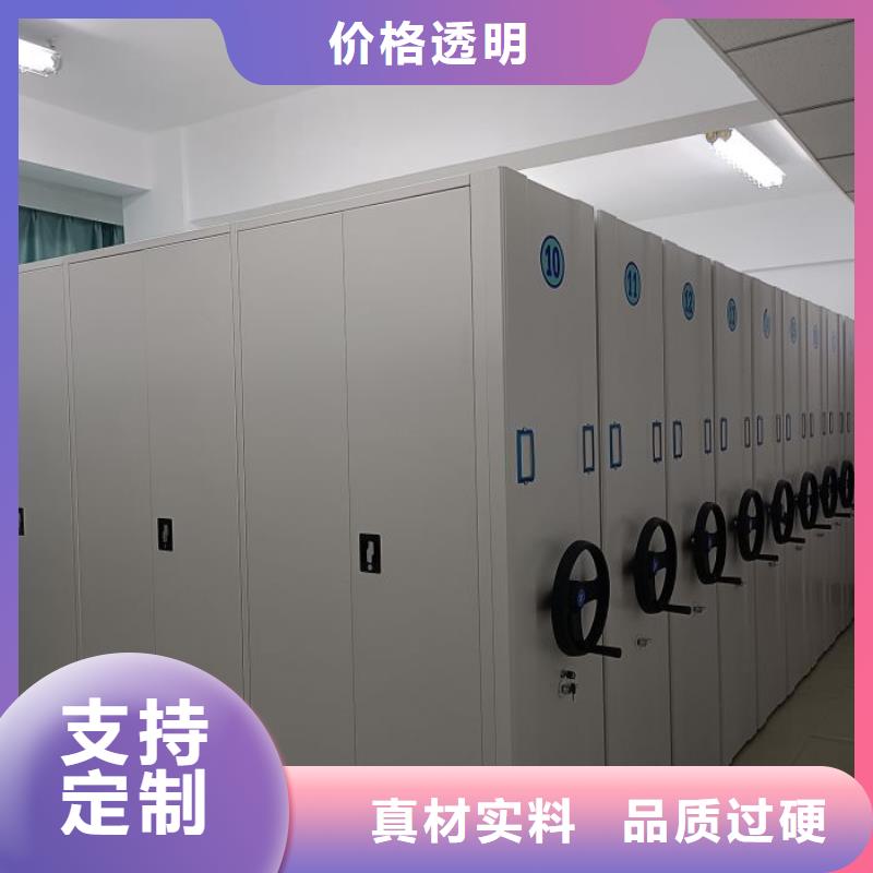 咨询优惠【凯美】密集架结构图