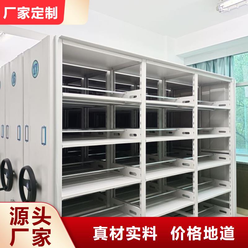 密集柜2,【电动密集架】专注产品质量与服务-服务区域包括包头|乌兰察布|呼和浩特|赤峰|阿拉善等-产品视频