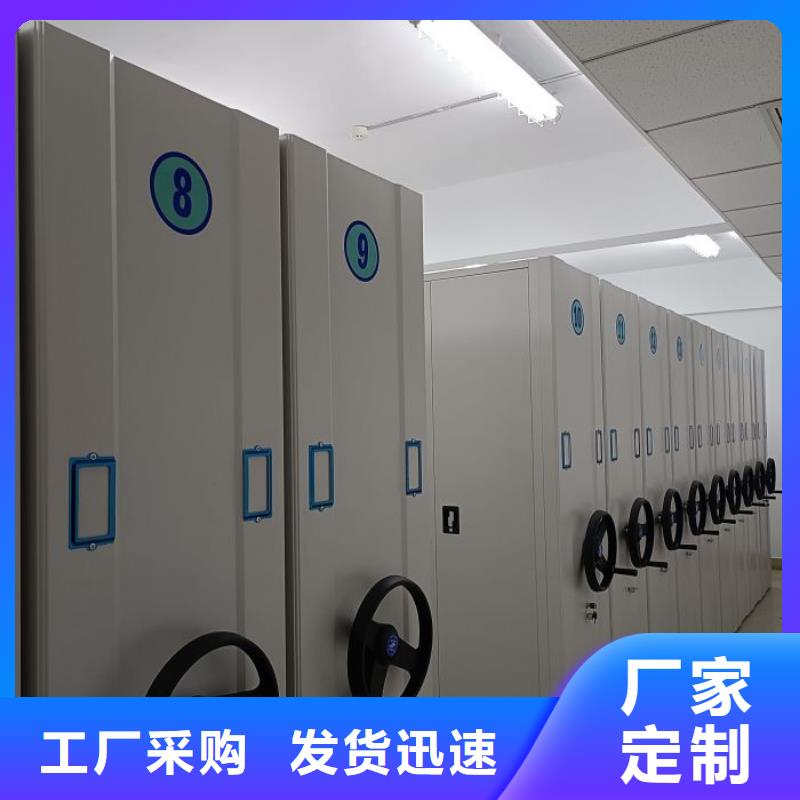 密集柜2,【电动密集架】专注产品质量与服务 移动智能密集架档案柜凯美办公家具生产厂家(兴安市分公司)