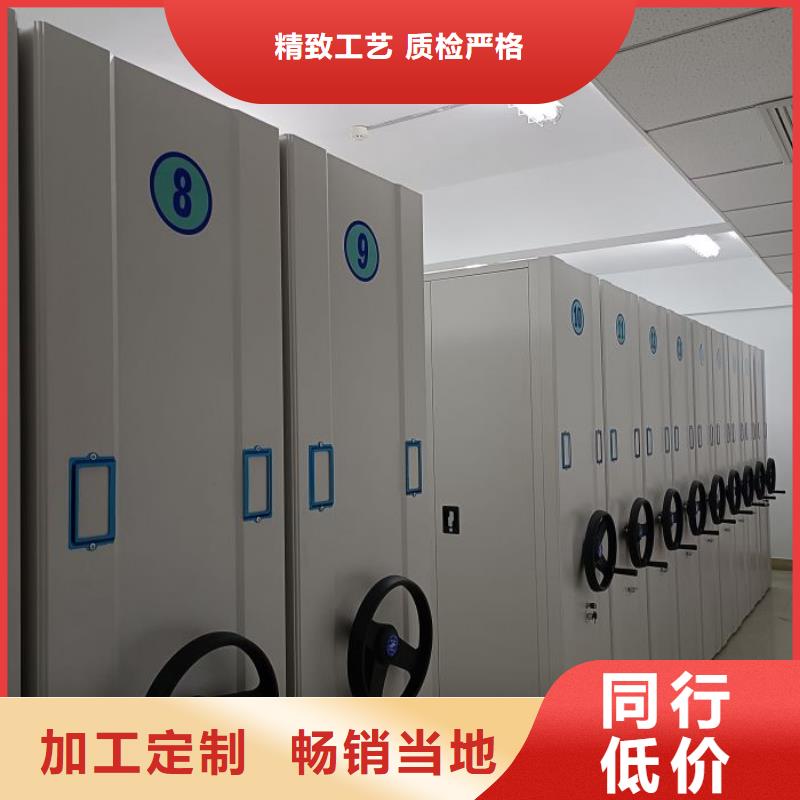久享盛名【凯美】三柱式密集架