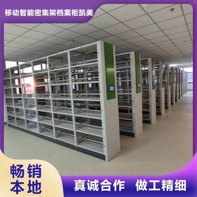 【 密集柜2密集档案柜规格齐全】当地品牌